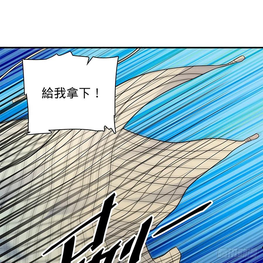 第一百九十三话 情花蚀心(1/2)-第198话