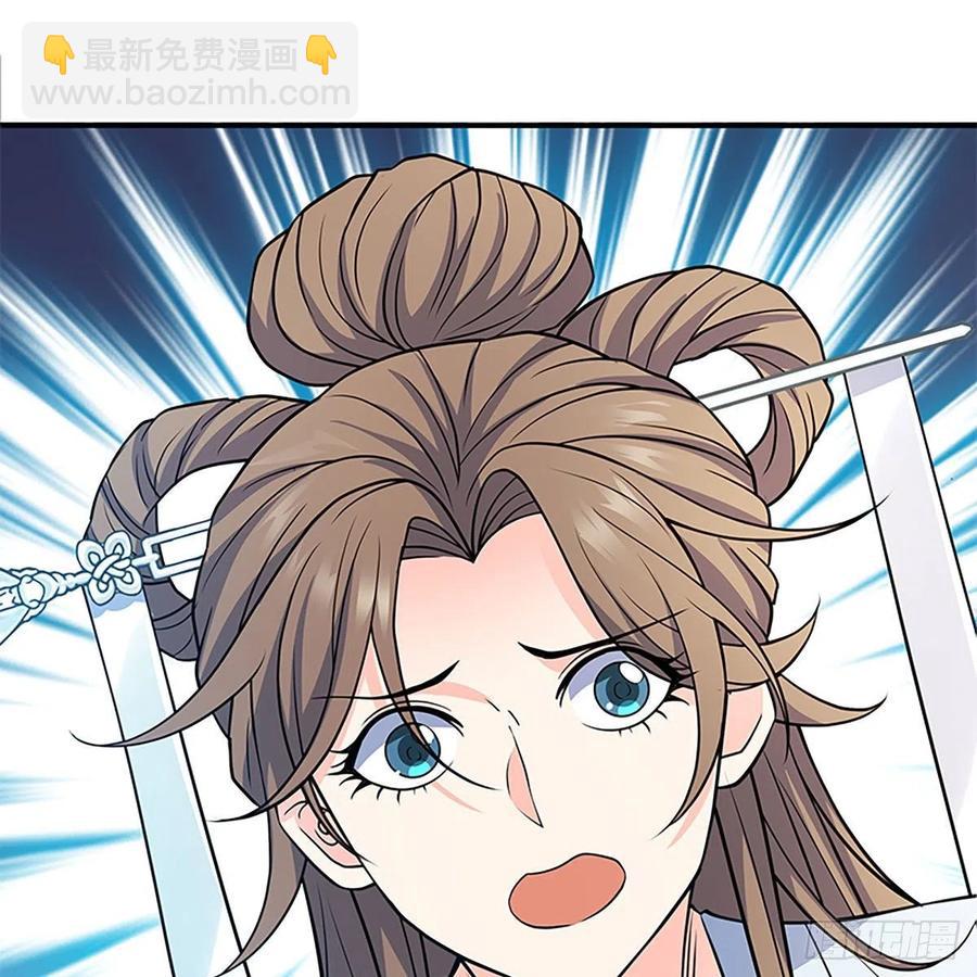 第一百九十三话 情花蚀心(1/2)-第198话