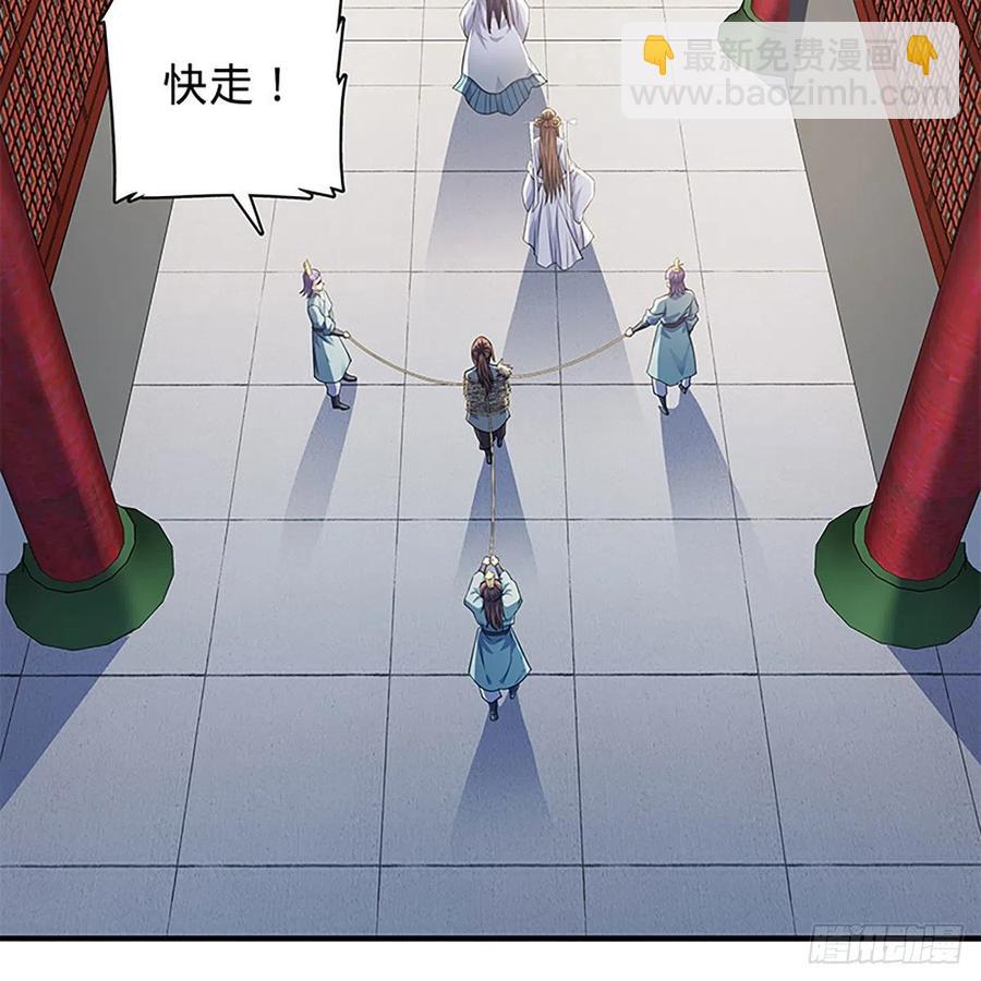 第一百九十三话 情花蚀心(1/2)-第198话