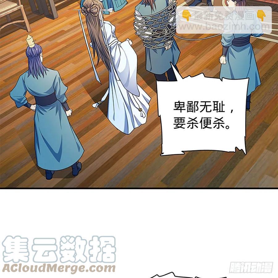 第一百九十三话 情花蚀心(1/2)-第198话