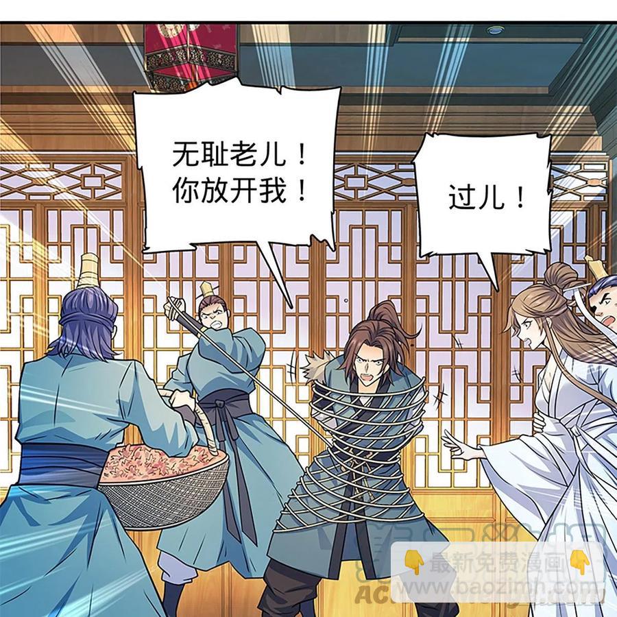 第一百九十三话 情花蚀心(1/2)-第198话