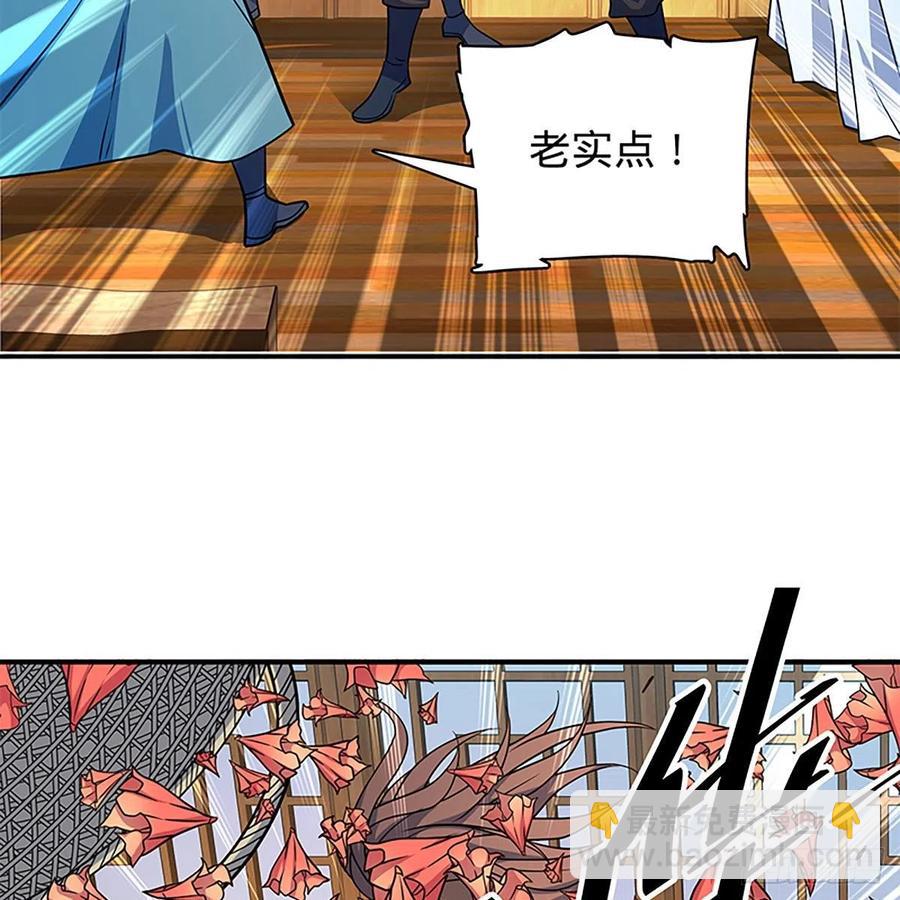 第一百九十三话 情花蚀心(1/2)-第198话