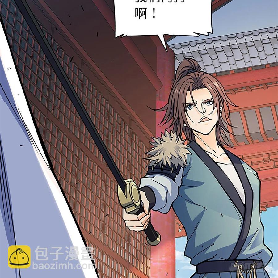 第一百九十三话 情花蚀心(1/2)-第198话