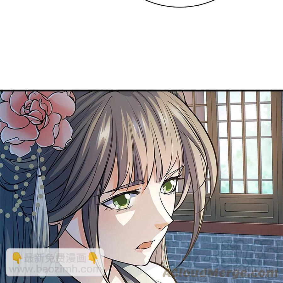 第一百九十五话 解衫验心(1/2)-第200话