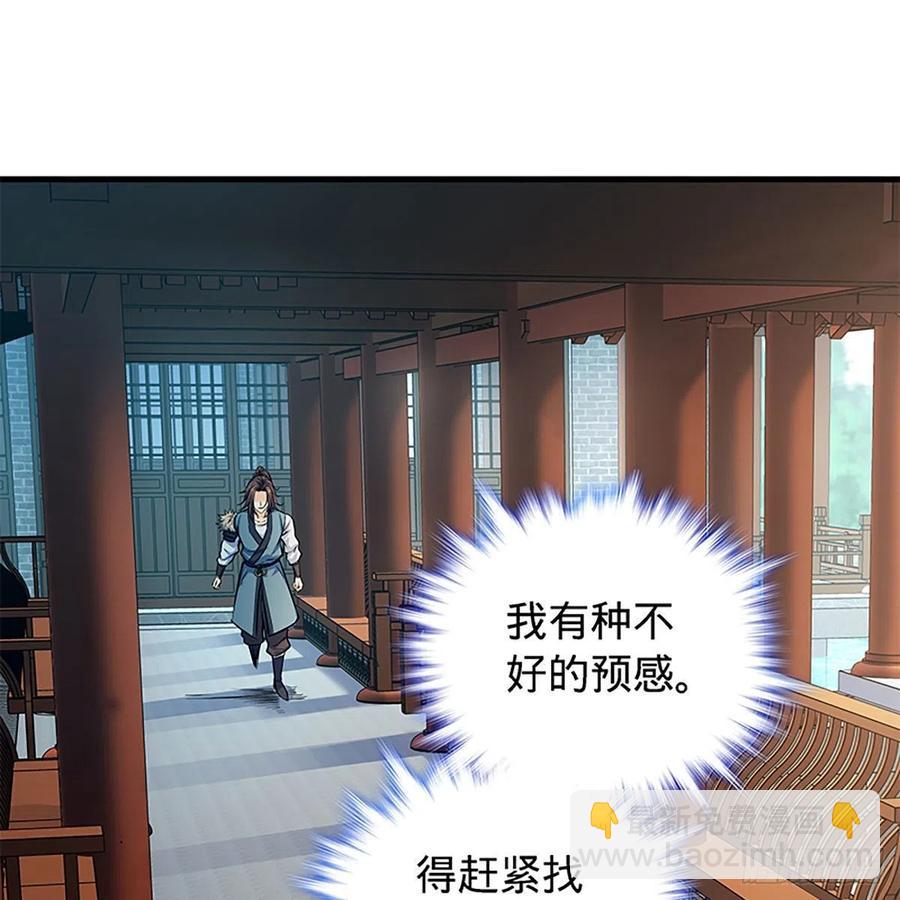 第一百九十五话 解衫验心(1/2)-第200话