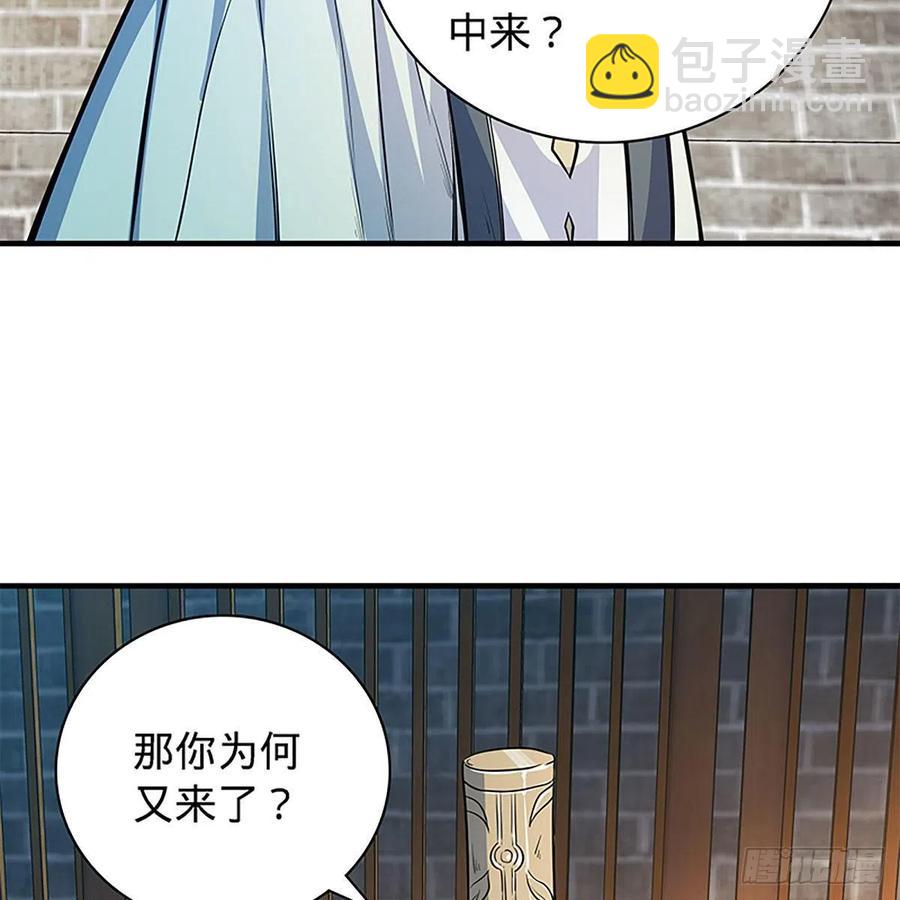 第一百九十五话 解衫验心(1/2)-第200话