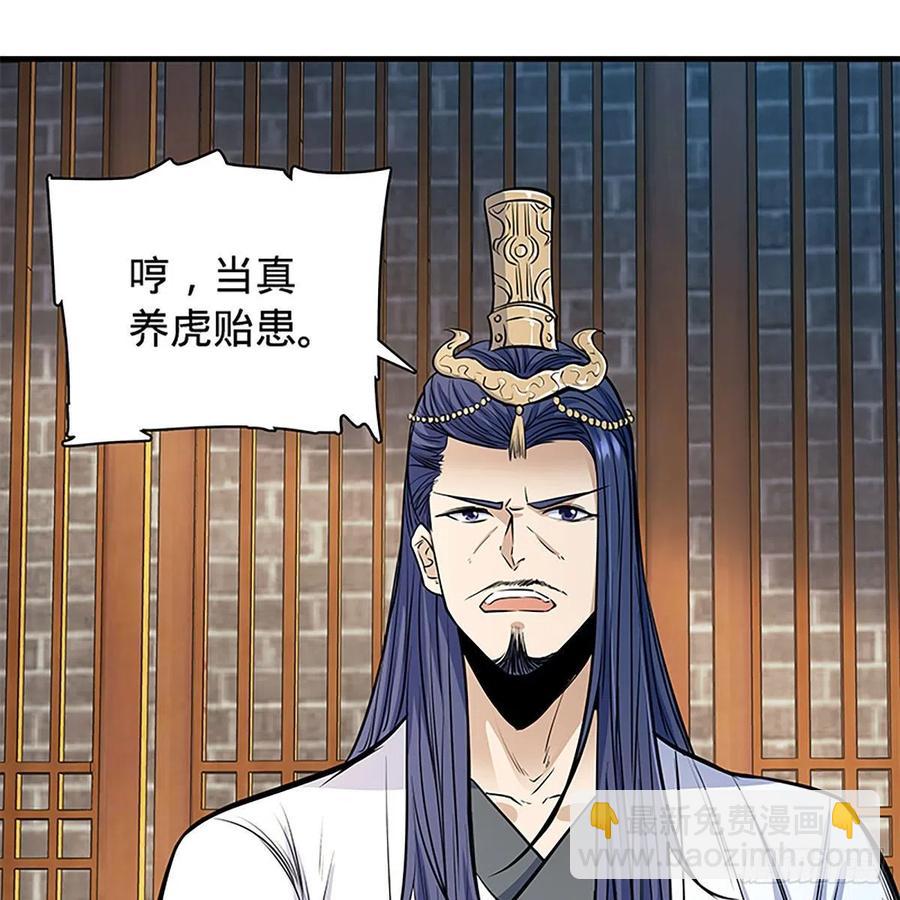 第一百九十五话 解衫验心(1/2)-第200话