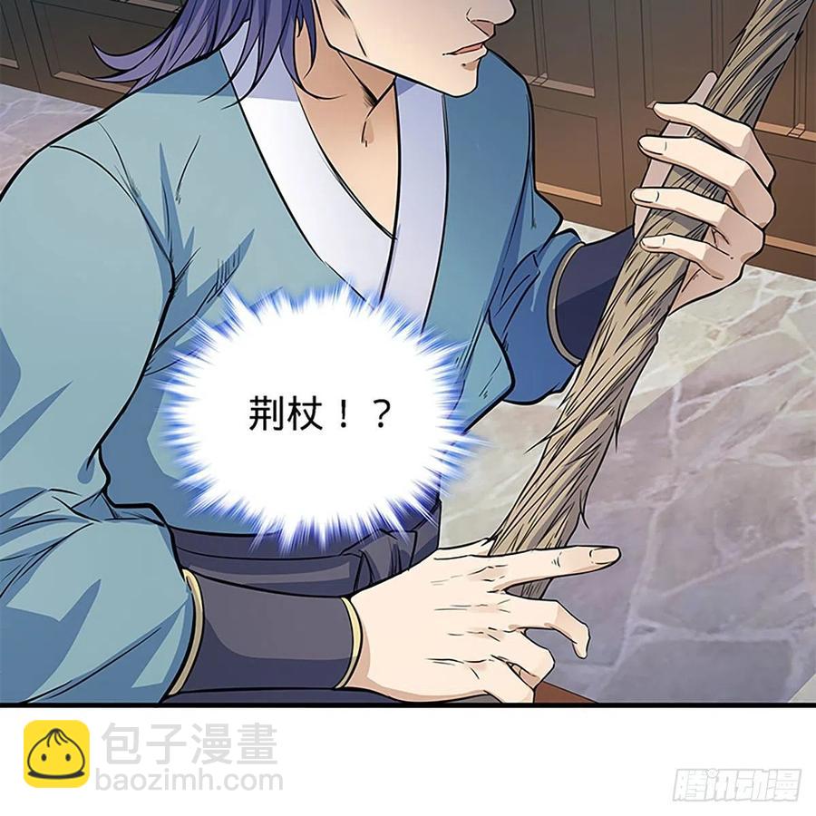 第一百九十五话 解衫验心(1/2)-第200话