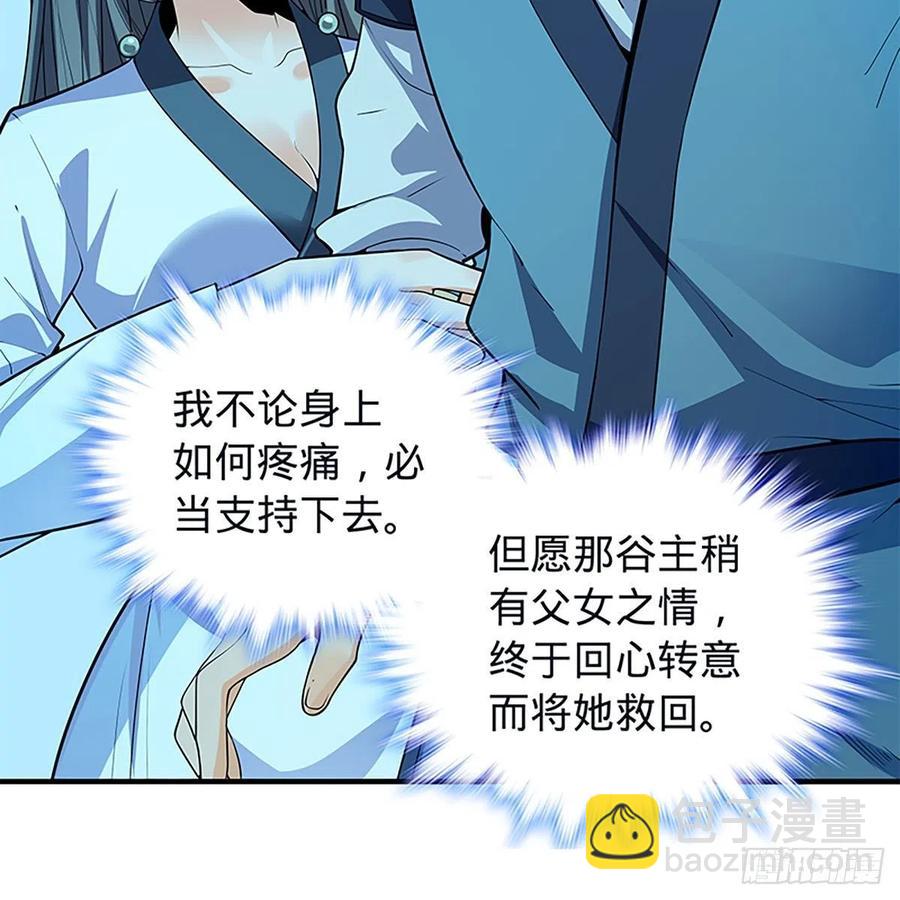 第一百九十七话 深渊之底(1/2)-第202话