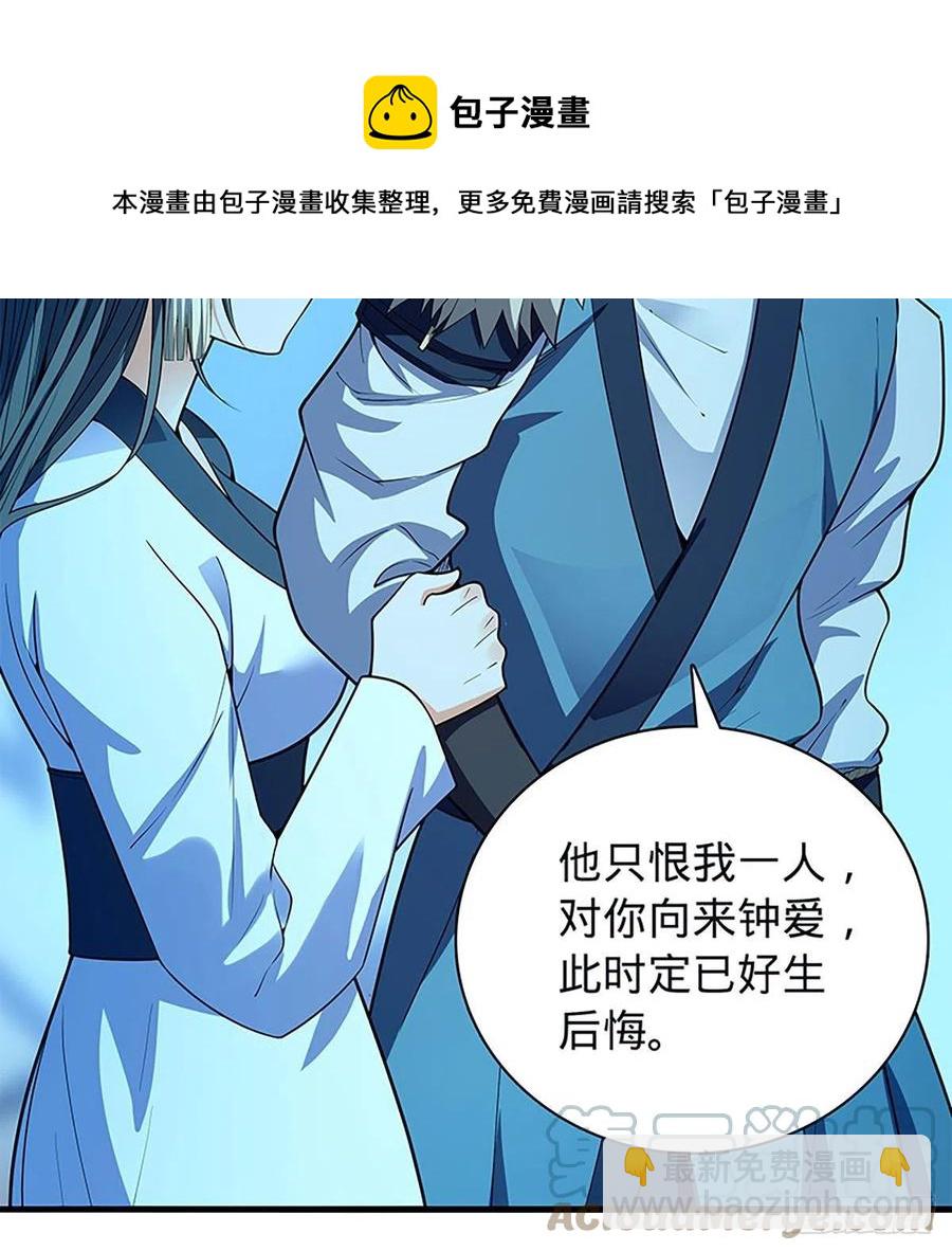 第一百九十七话 深渊之底(1/2)-第202话