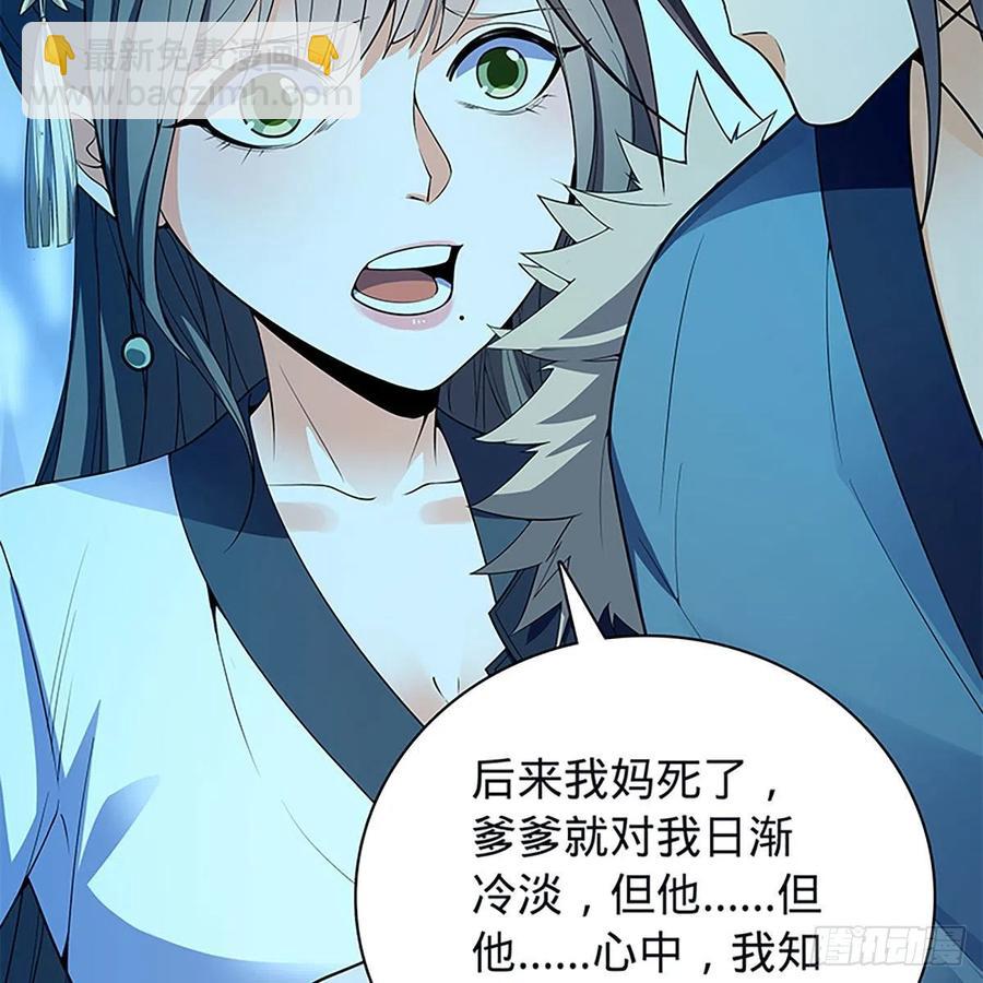 第一百九十七话 深渊之底(1/2)-第202话