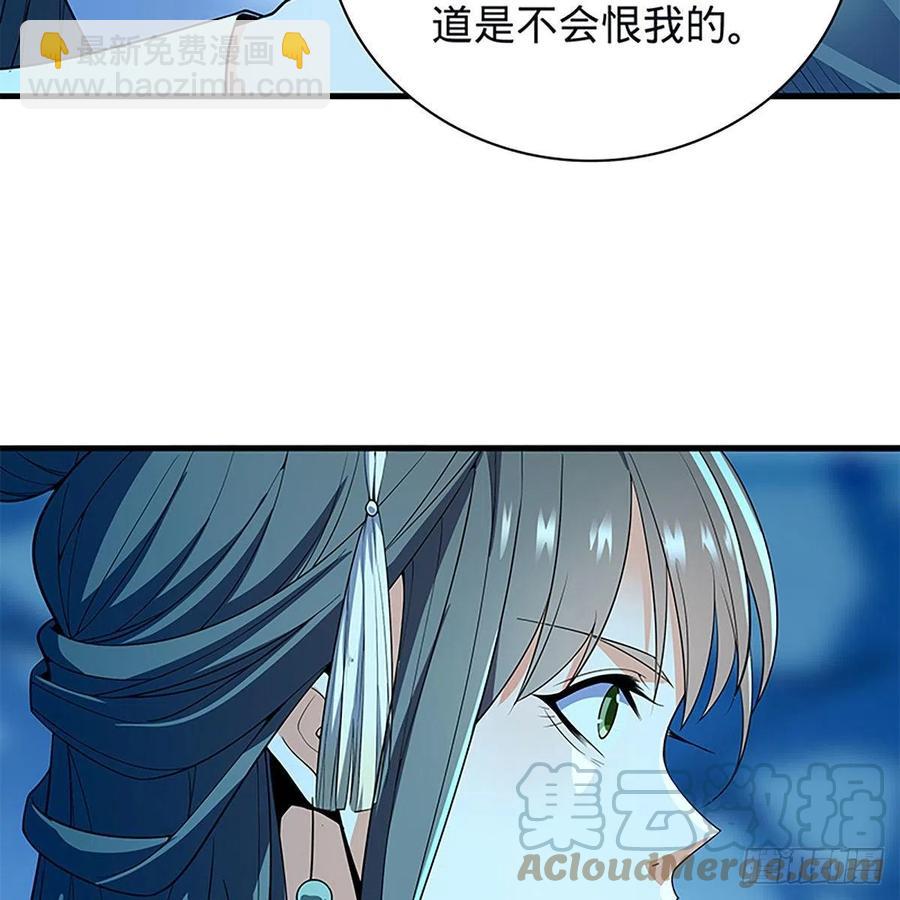 第一百九十七话 深渊之底(1/2)-第202话