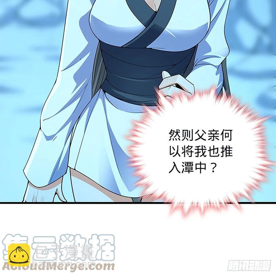 第一百九十七话 深渊之底(1/2)-第202话