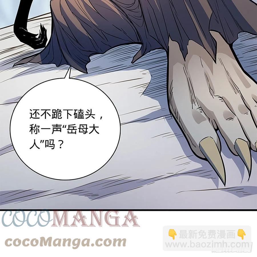 第一百九十九话 绝情肇始(1/2)-第204话