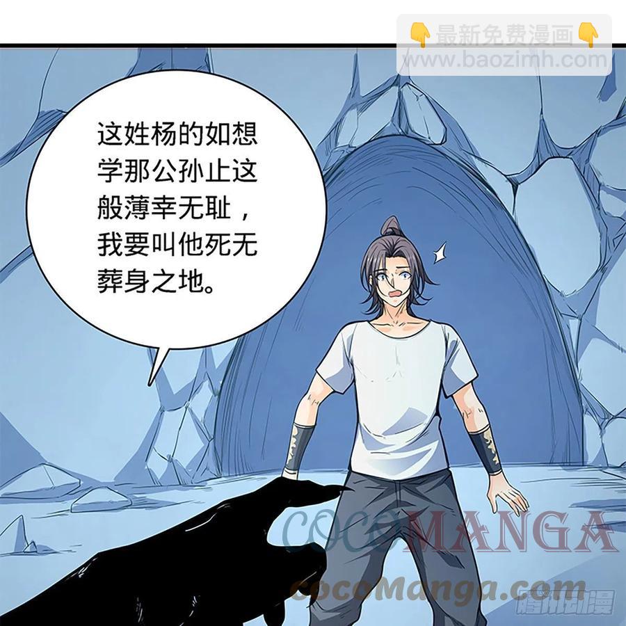 第一百九十九话 绝情肇始(1/2)-第204话