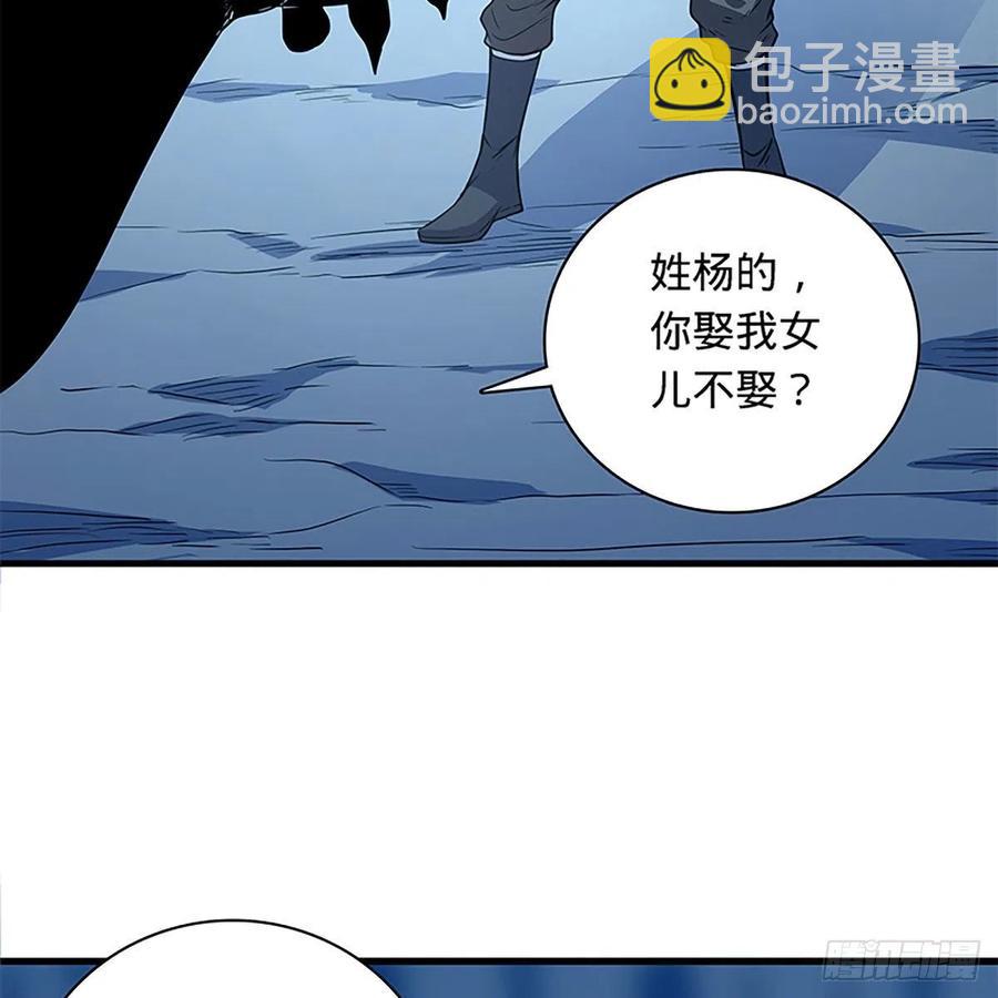 第一百九十九话 绝情肇始(1/2)-第204话