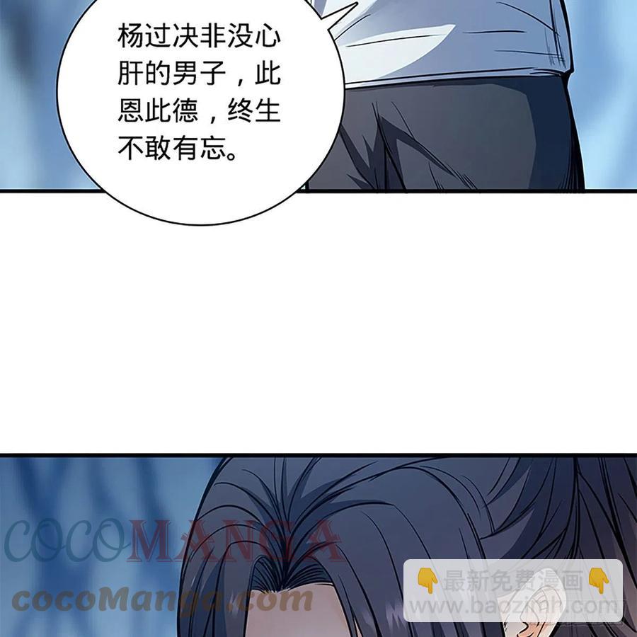 第一百九十九话 绝情肇始(1/2)-第204话