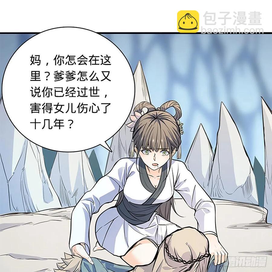 第一百九十九话 绝情肇始(1/2)-第204话