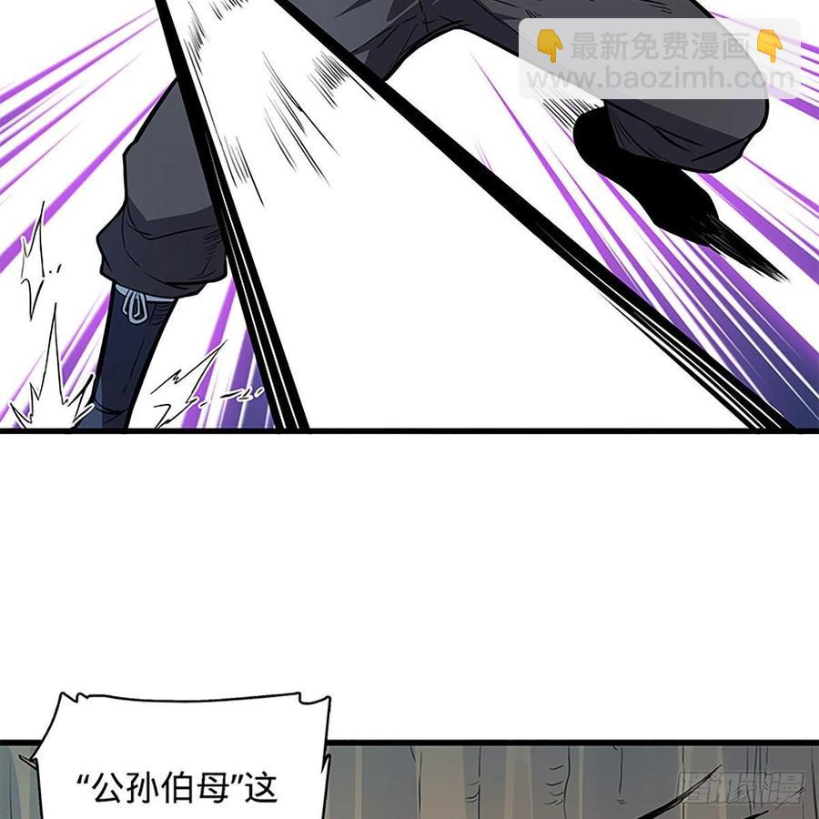 第一百九十九话 绝情肇始(1/2)-第204话