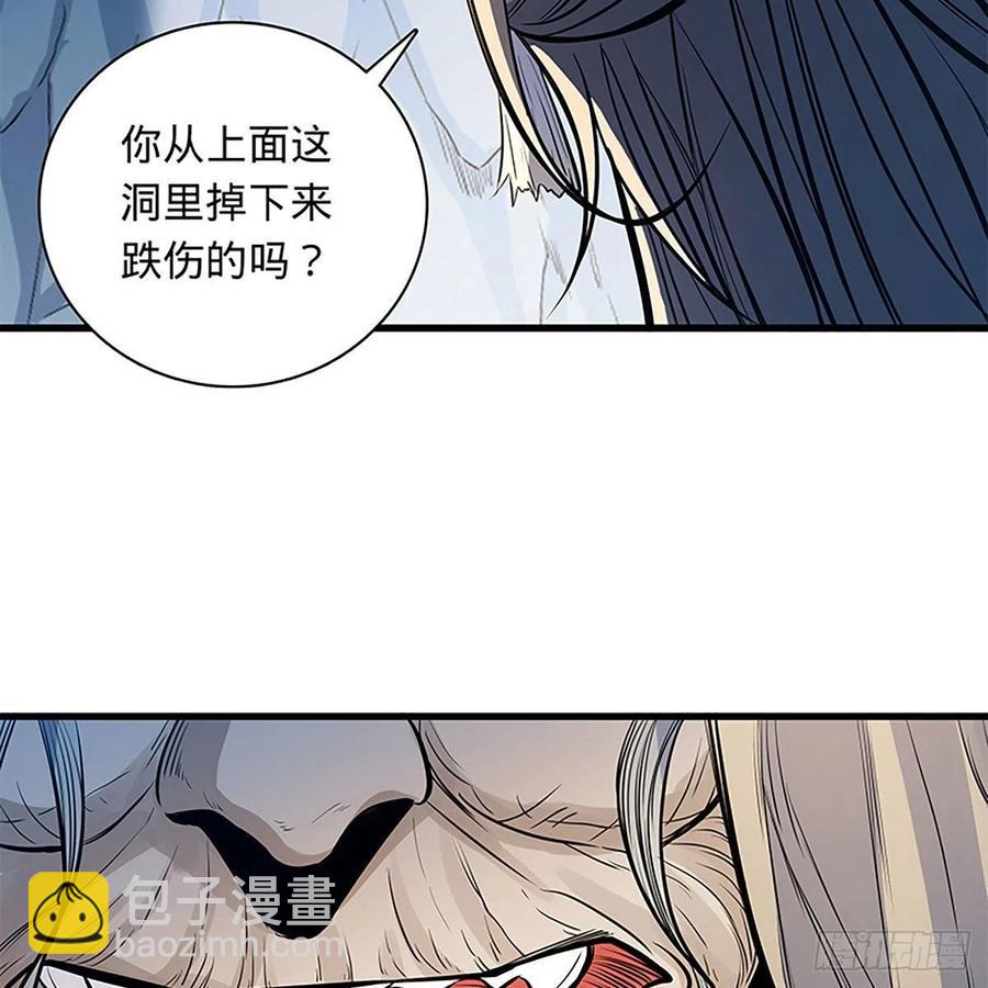 第一百九十九话 绝情肇始(1/2)-第204话