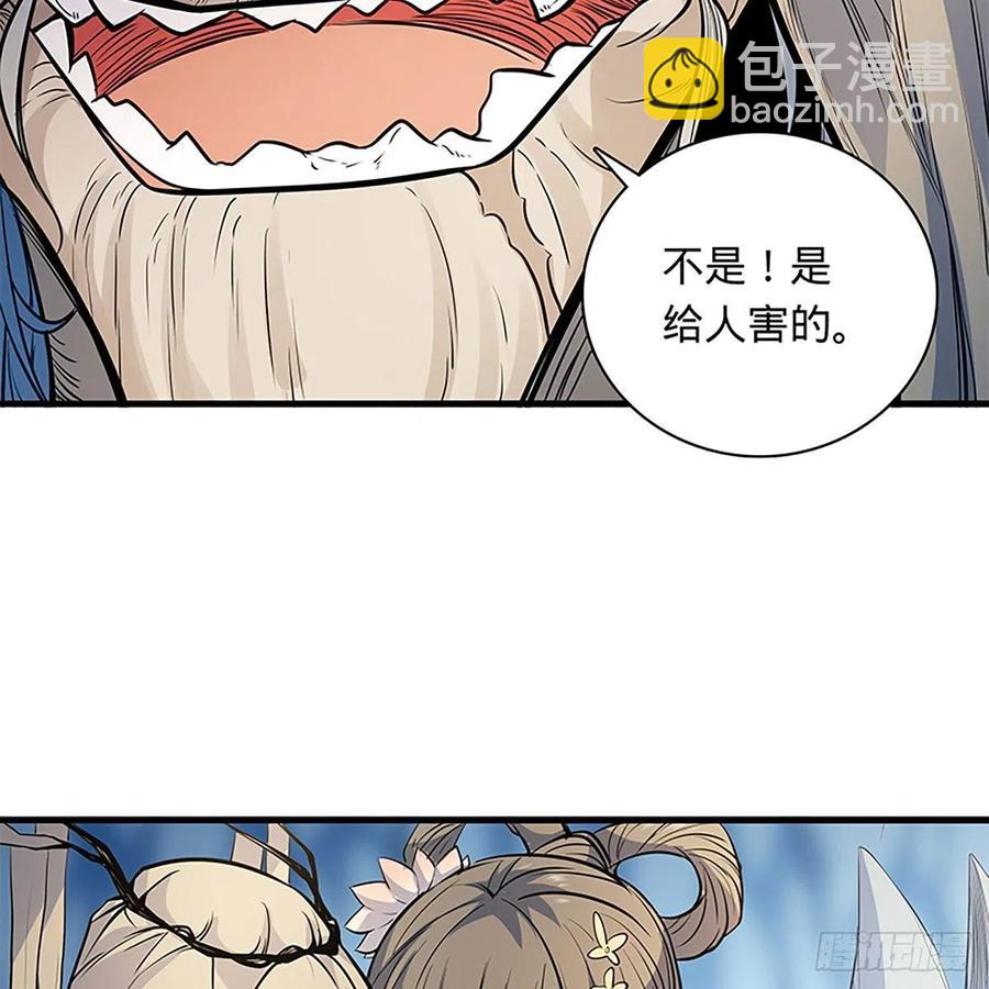 第一百九十九话 绝情肇始(1/2)-第204话