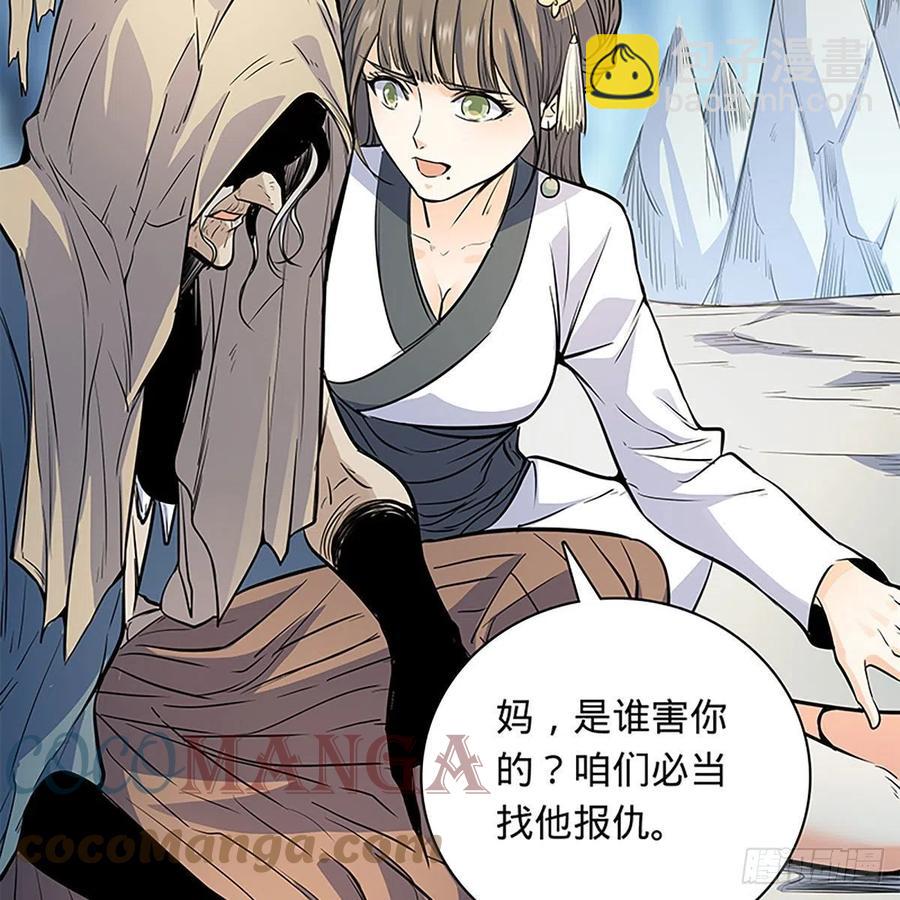 第一百九十九话 绝情肇始(1/2)-第204话