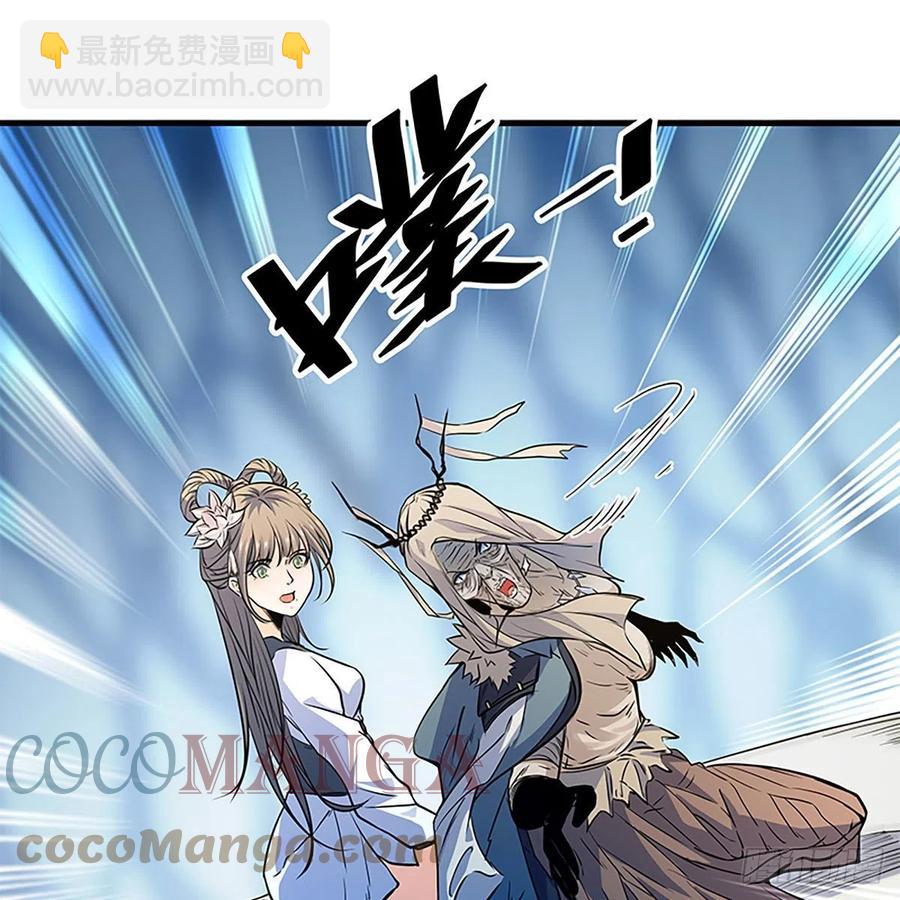 第一百九十九话 绝情肇始(1/2)-第204话