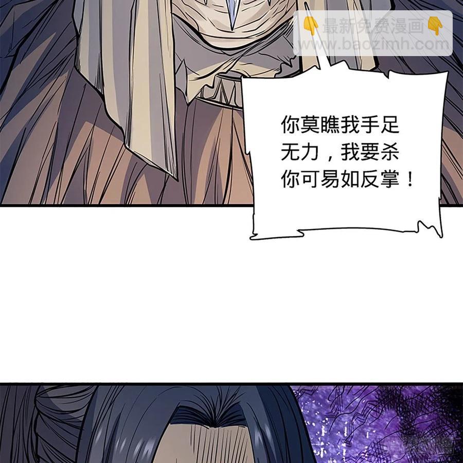 第一百九十九话 绝情肇始(1/2)-第204话