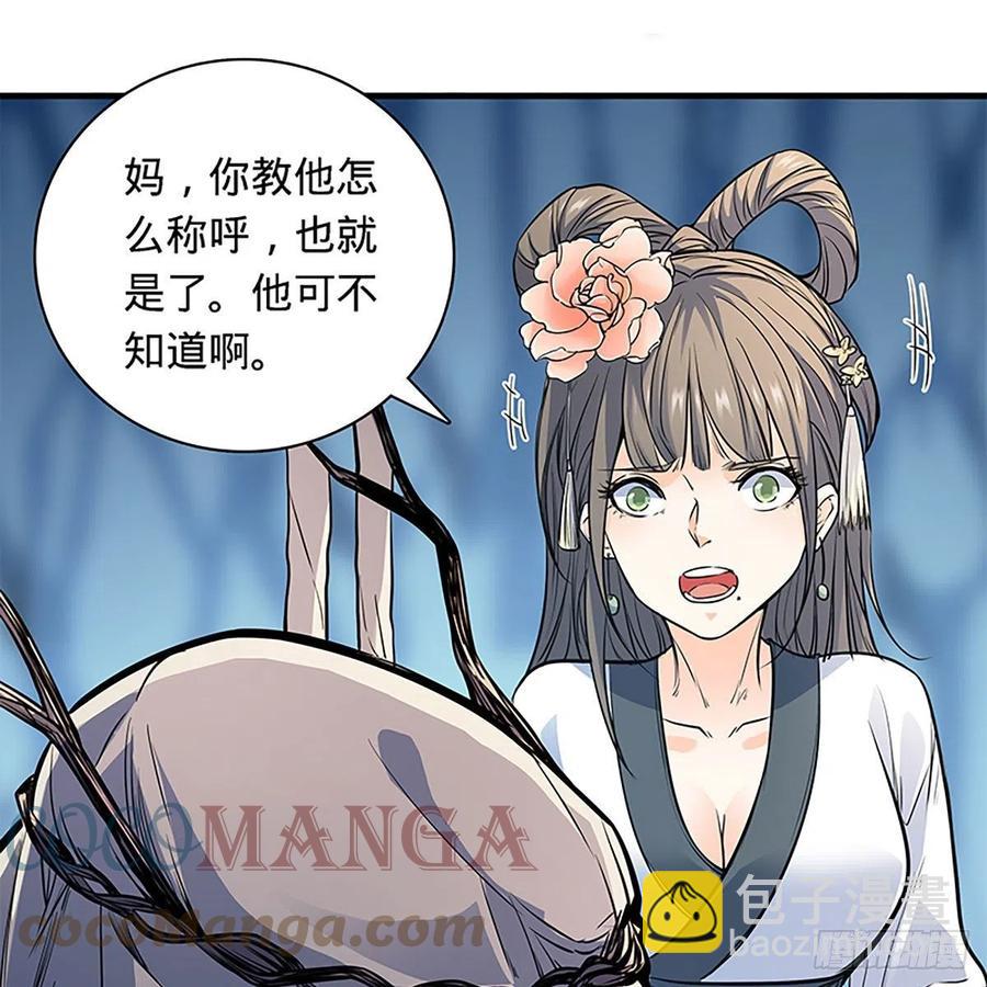 第一百九十九话 绝情肇始(1/2)-第204话