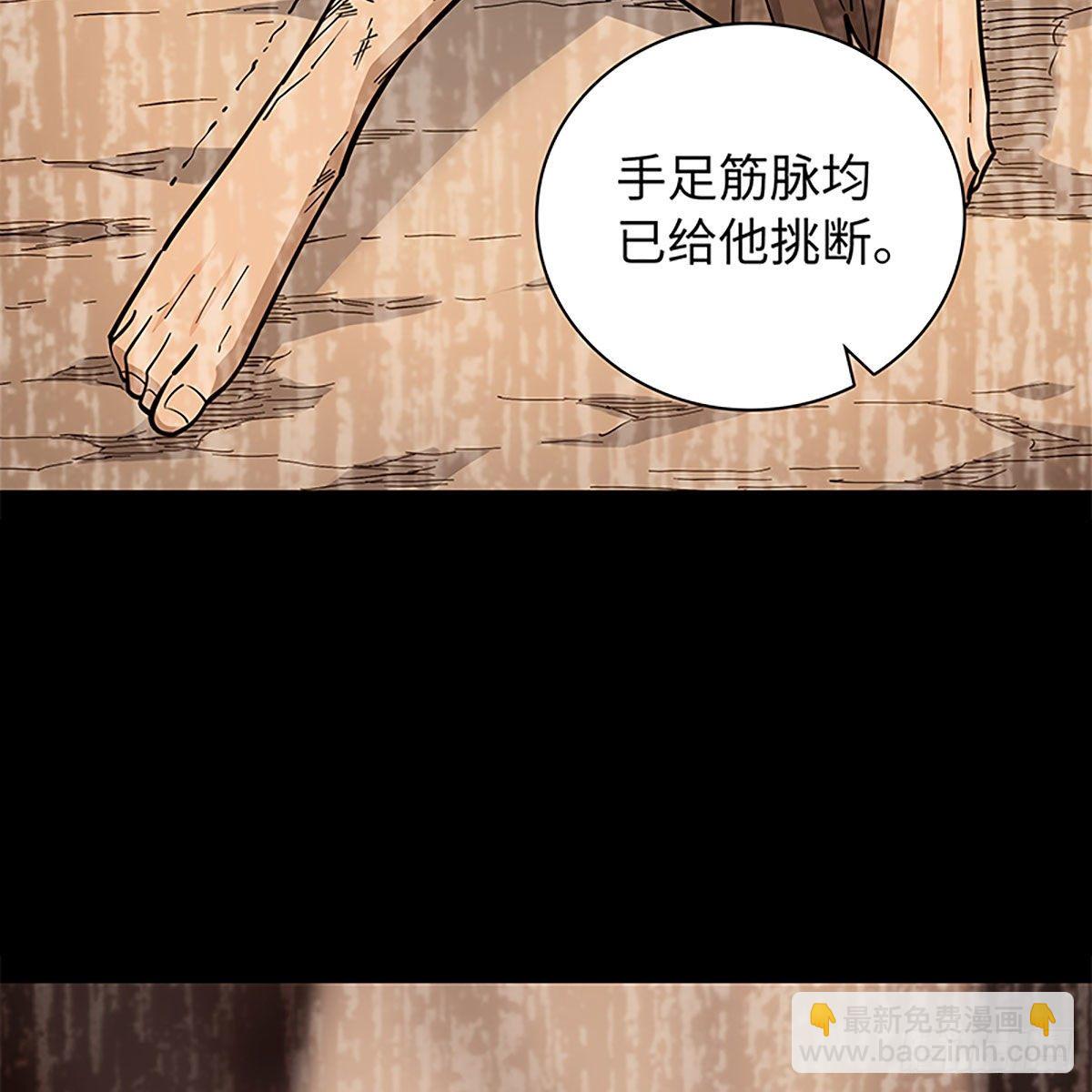 第二百零一话 重返人世(1/2)-第206话