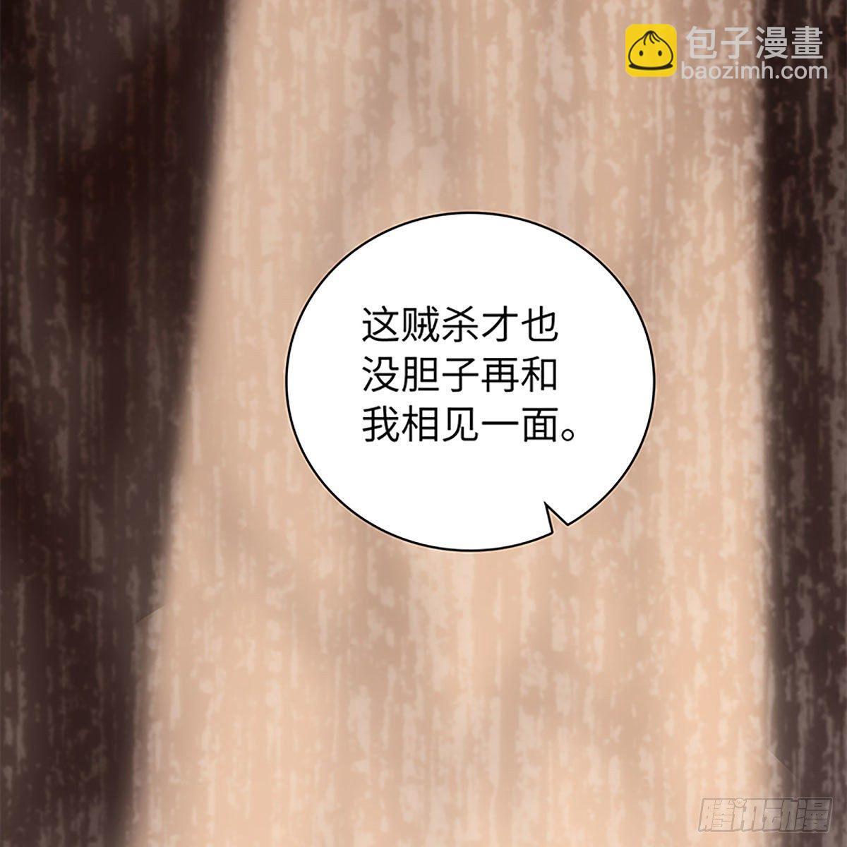 第二百零一话 重返人世(1/2)-第206话