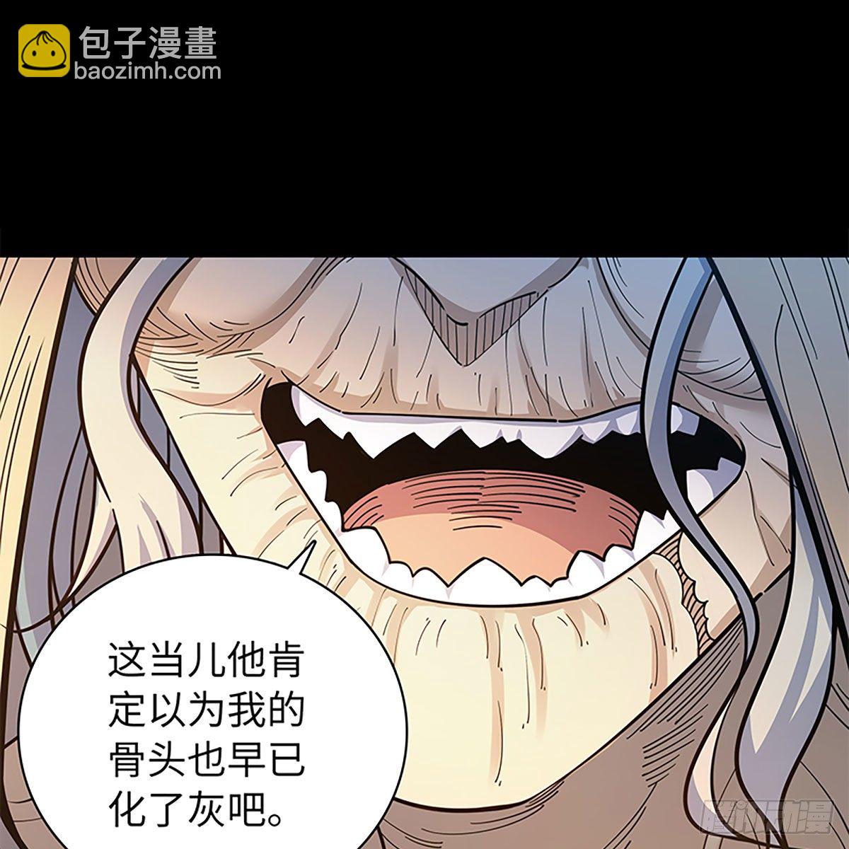 第二百零一话 重返人世(1/2)-第206话
