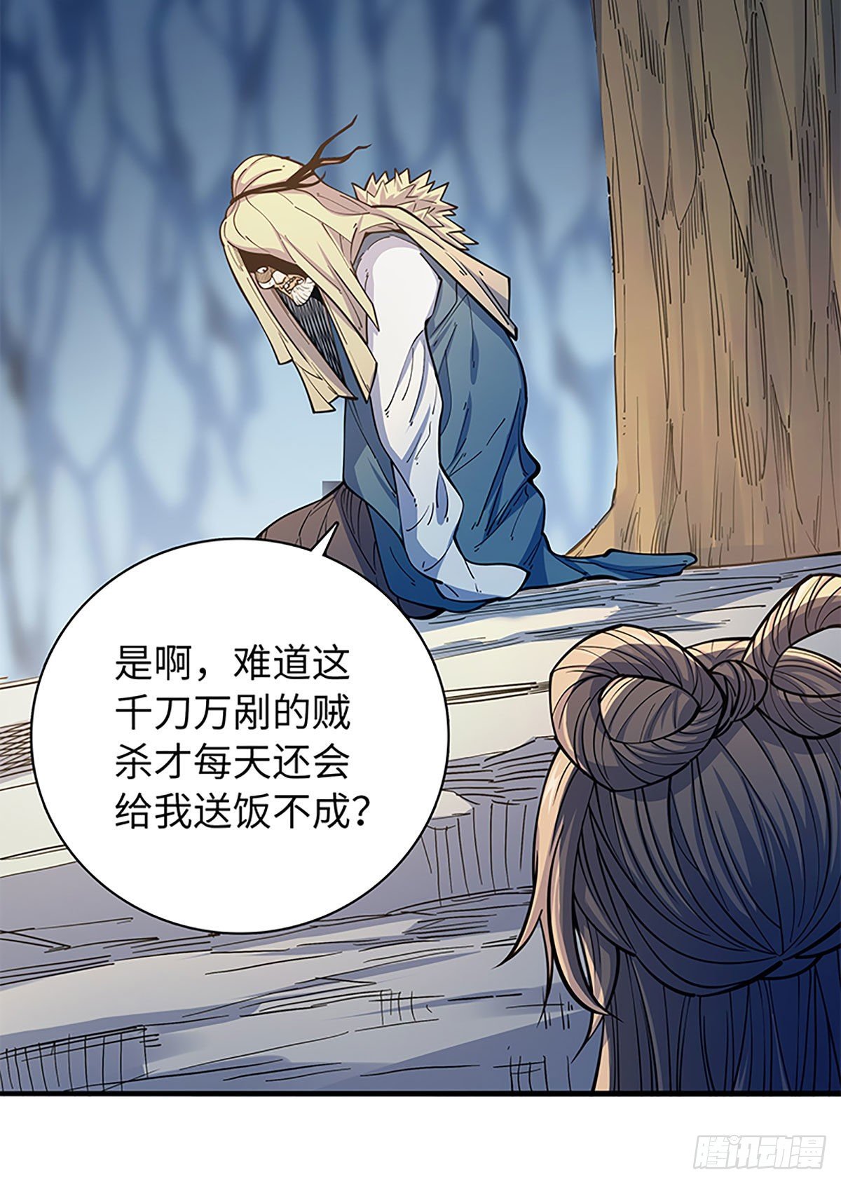 第二百零一话 重返人世(1/2)-第206话