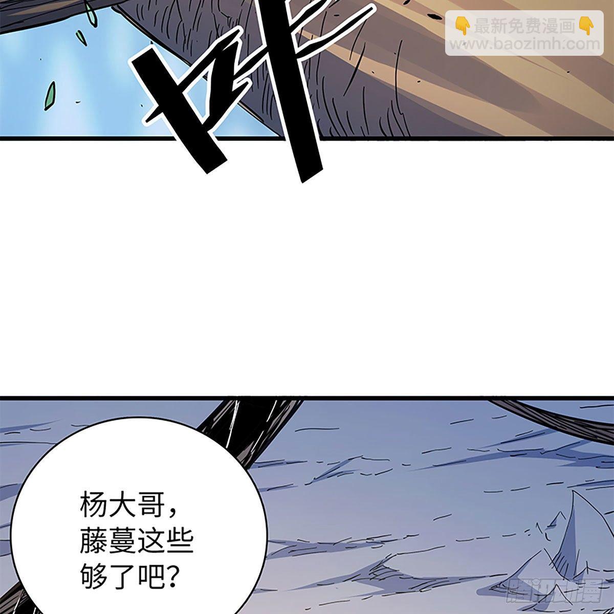 第二百零一话 重返人世(1/2)-第206话