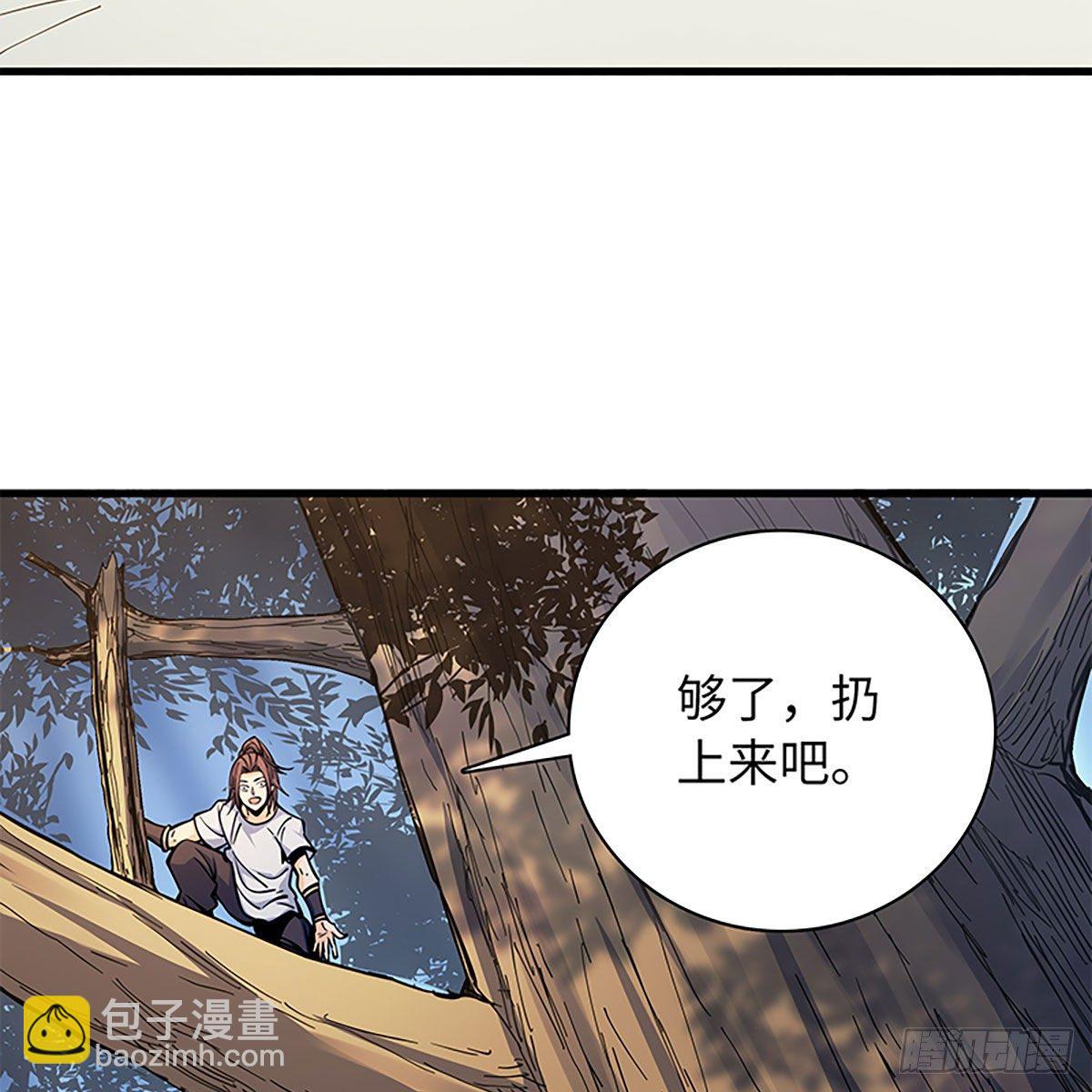 第二百零一话 重返人世(1/2)-第206话