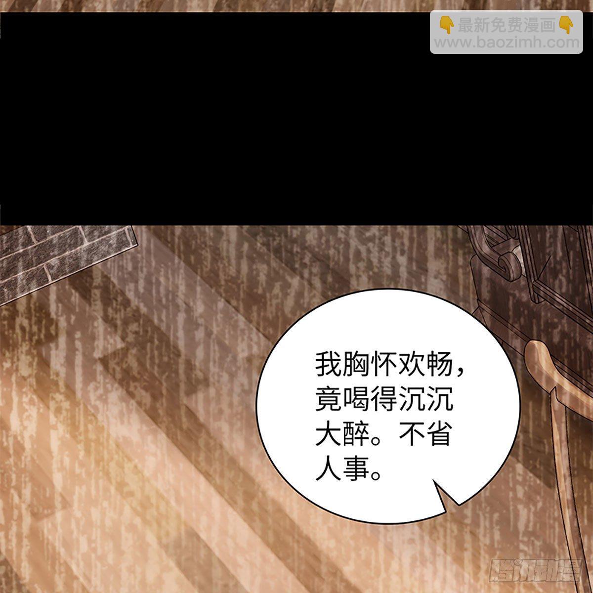 第二百零一话 重返人世(1/2)-第206话