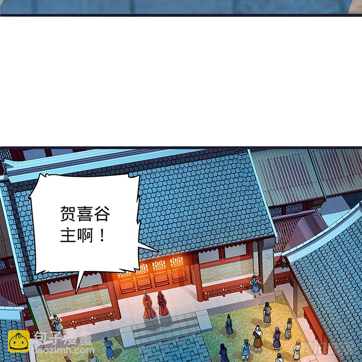 第二百零三话 此非良人(1/2)-第208话