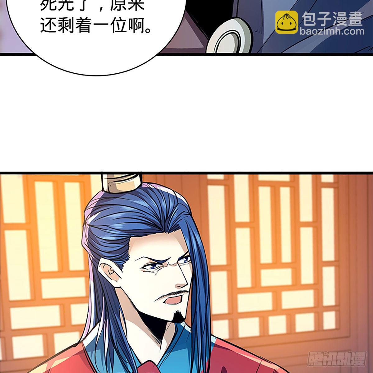 第二百零三话 此非良人(1/2)-第208话