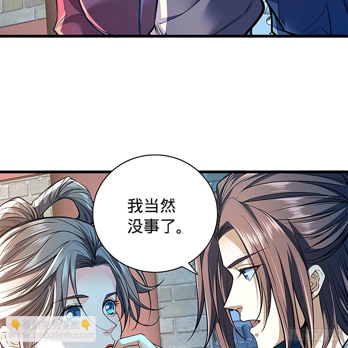 第二百零三话 此非良人(1/2)-第208话