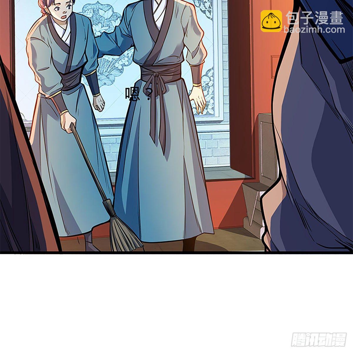 第二百零三话 此非良人(1/2)-第208话