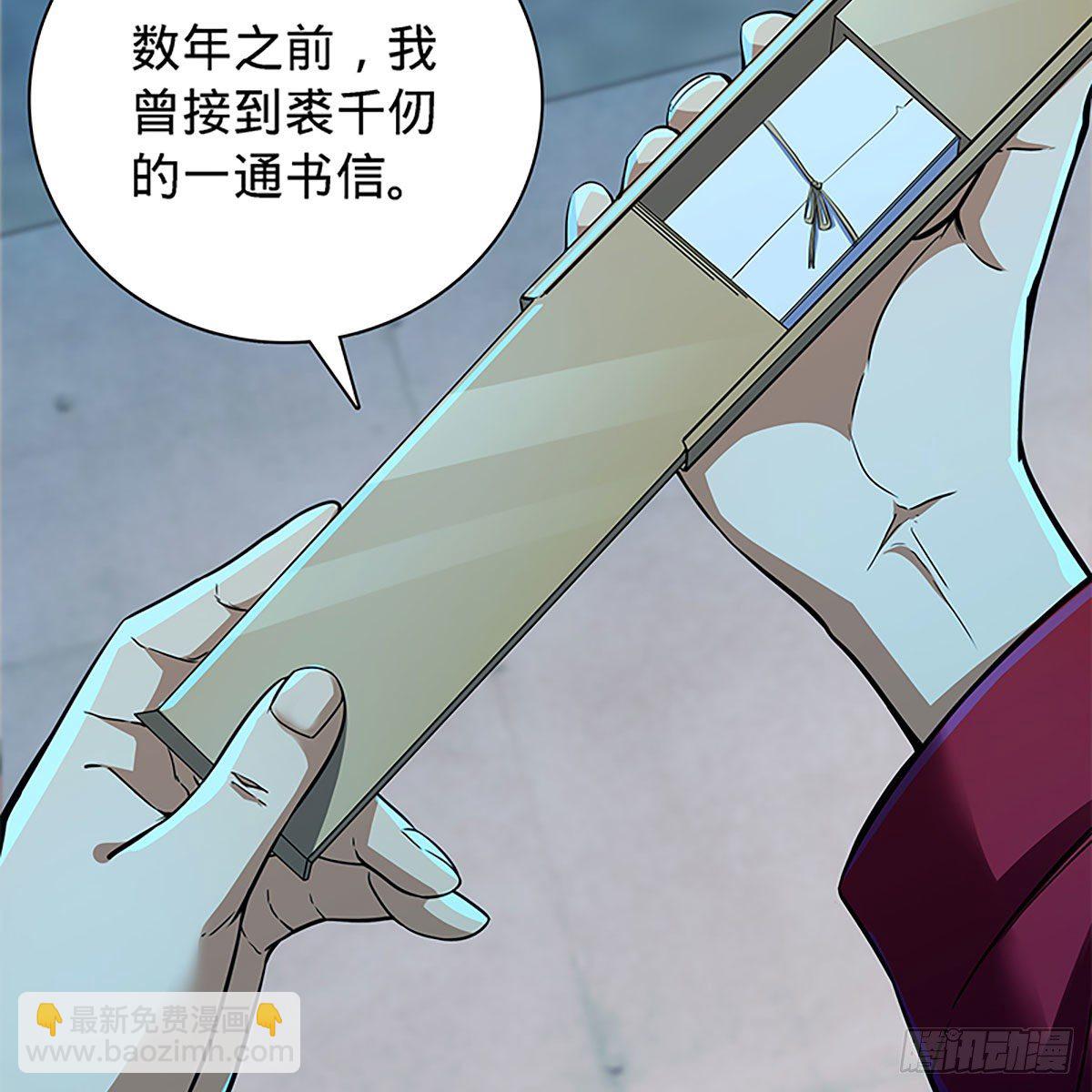 第二百零三话 此非良人(1/2)-第208话