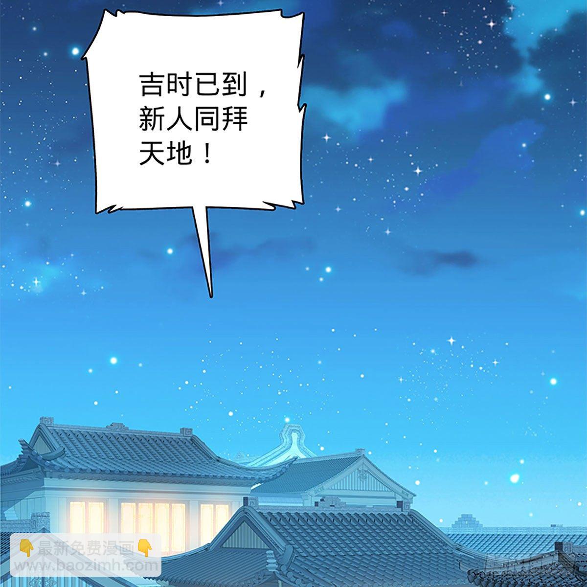 第二百零三话 此非良人(1/2)-第208话