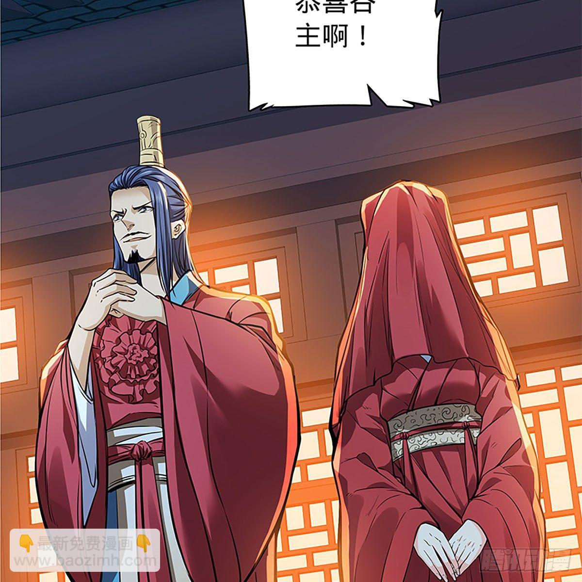 第二百零三话 此非良人(1/2)-第208话