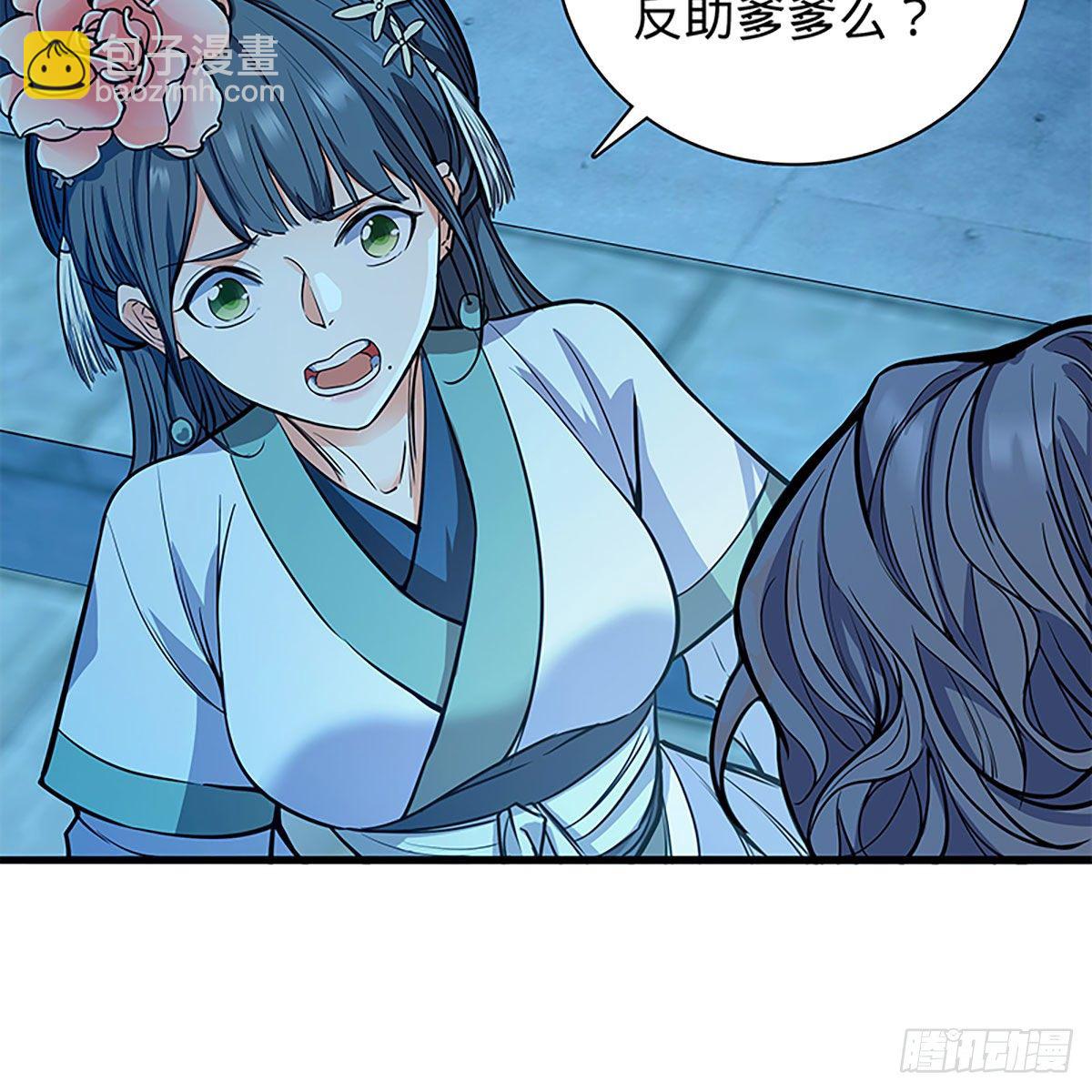 第二百零五话 以诗化剑(1/2)-第210话