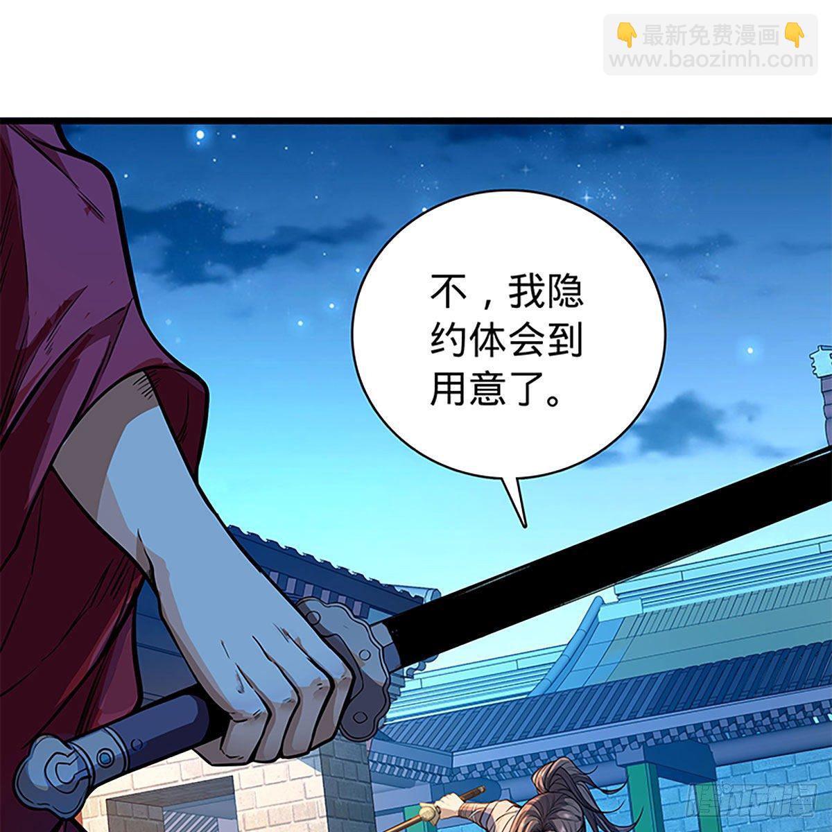 第二百零五话 以诗化剑(1/2)-第210话