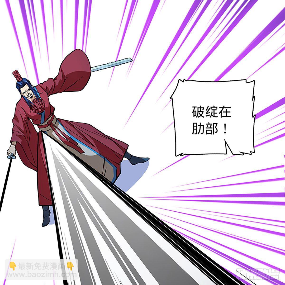 第二百零五话 以诗化剑(1/2)-第210话