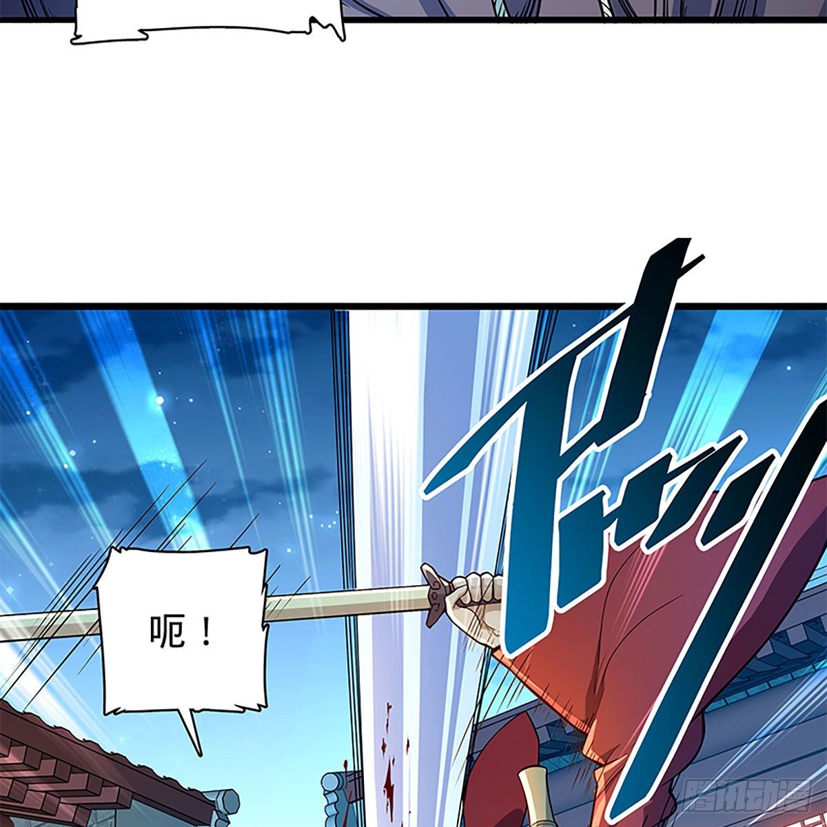 第二百零五话 以诗化剑(1/2)-第210话