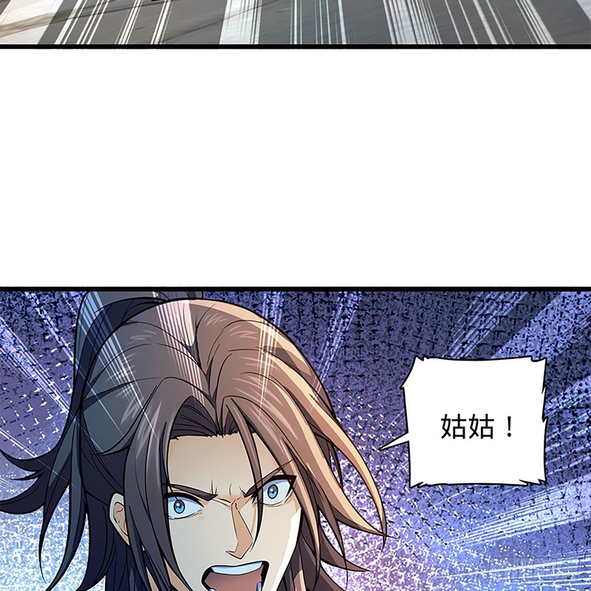 第二百零五话 以诗化剑(1/2)-第210话