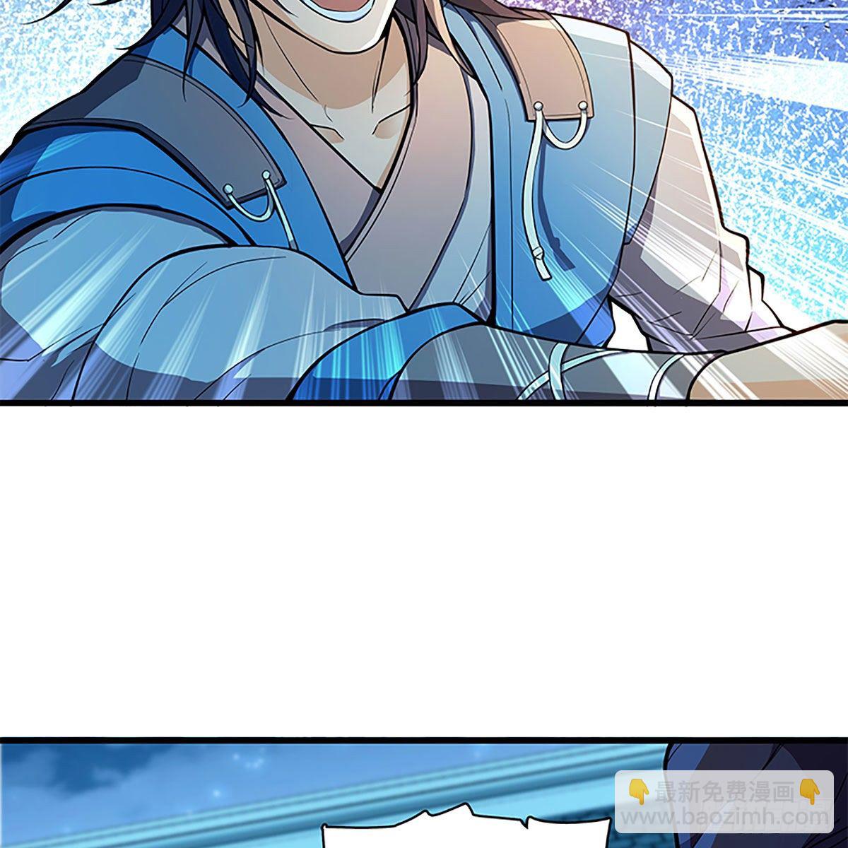 第二百零五话 以诗化剑(1/2)-第210话