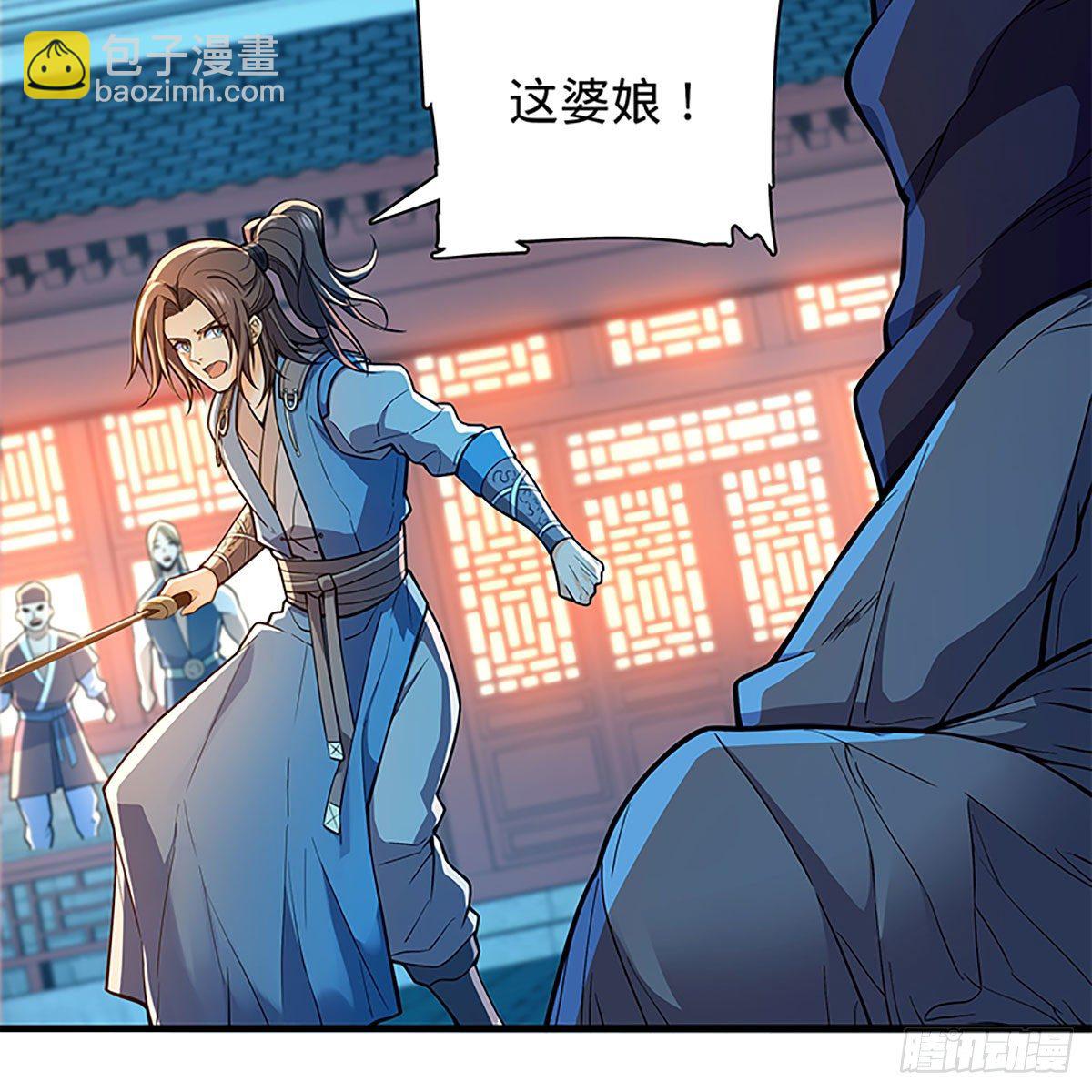 第二百零五话 以诗化剑(1/2)-第210话